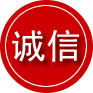 江城诚信救援服务