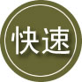 江城24小时道路救援