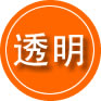 江城救援费用合理