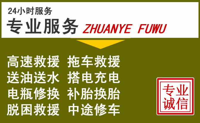新能源汽车保有量攀升，江城道路救援行业未来发展新趋势解析